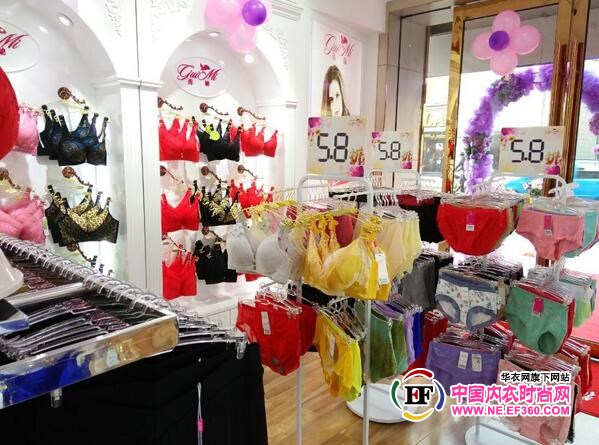 你知道闺秘内衣品牌在浙江杭州又开新店了吗？