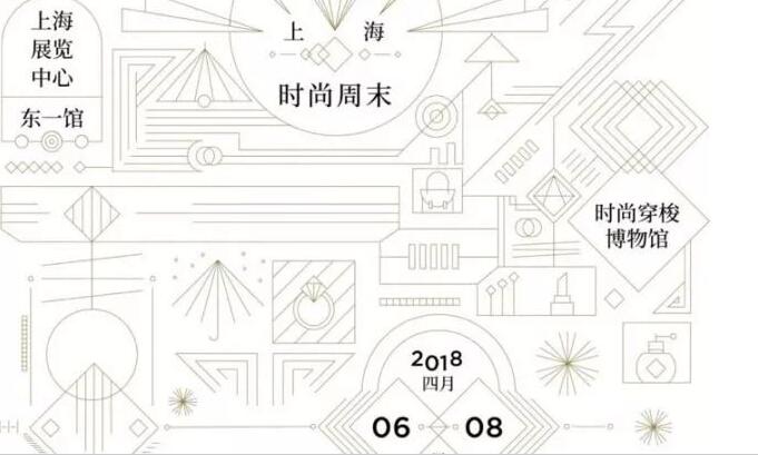 2018内衣时装秀_奔驰BFD2018夏季时装秀落幕RELLECIGA比基尼再次性感亮相