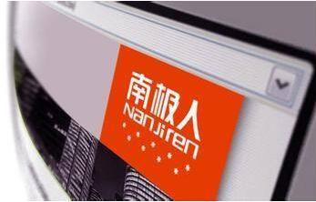 帕兰朵内衣_南极电商2017财年全年财报了解一下？_内衣资讯_中国服装网