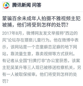 原味内衣论坛_林志玲卖原味内衣行善一件就卖出了这个价钱！(2)