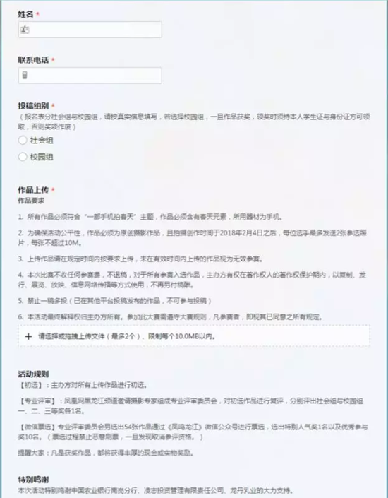 浪漫春天内衣加盟_浪漫春天荣获2018SIUF中国内衣行业年度颁奖盛典“优秀连锁品牌奖”(2)