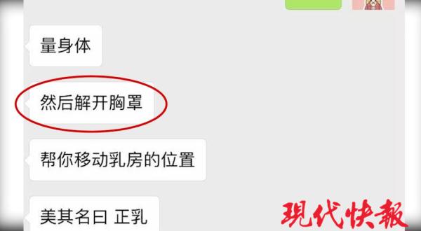 解内衣_广西商场举办单手解内衣比赛最快14秒解6个(2)