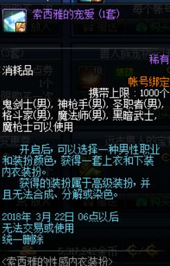 解内衣_广西商场举办单手解内衣比赛最快14秒解6个(2)