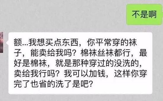 原味内衣qq_林志玲卖原味内衣行善元旦停工给言承旭庆生？