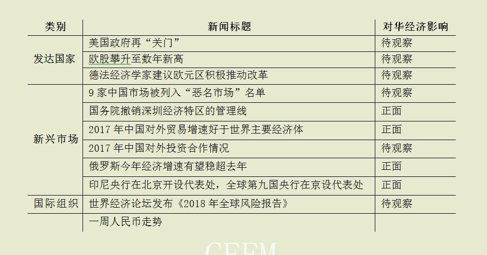 广州内衣批发市场_广州小北是非洲商人跨国“倒爷”的淘金梦(2)