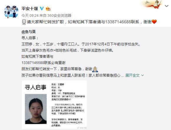 1315岁女孩的内衣_3个孩子不幸溺亡！佳木斯13岁男孩坠入深水,13岁、15岁两名女孩施...