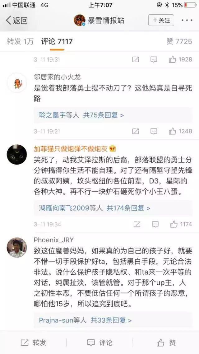 10到15岁的小女孩内衣_15岁初中生唆使10岁小女孩包养自己,太过分！妈妈们请警惕！