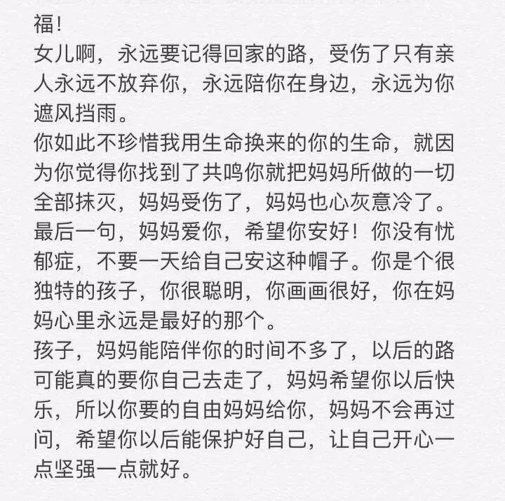 10到15岁的小女孩内衣_15岁初中生唆使10岁小女孩包养自己,太过分！妈妈们请警惕！