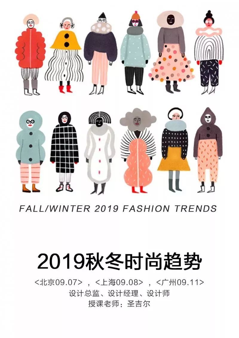 2019时尚女装内衣_ThomBrowne.2019春夏女装