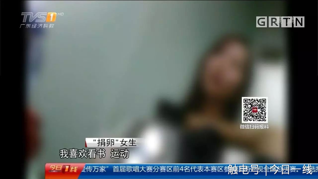 14岁少女内衣照片_14岁少女离家失联出走前曾与神秘男聊天并获费用