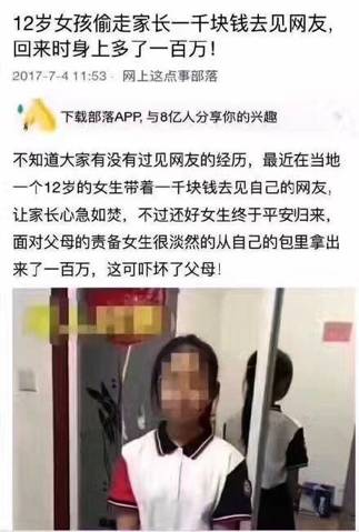 12岁女孩内衣图_12岁重病女孩问父亲：咱家还有钱吗我想活着图