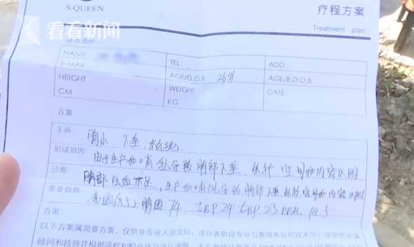 产后塑身内衣_某内衣有限公司塑身内衣项目商业计划书案例(2)